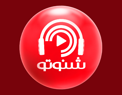 تتنیس مدیا - شنوتو