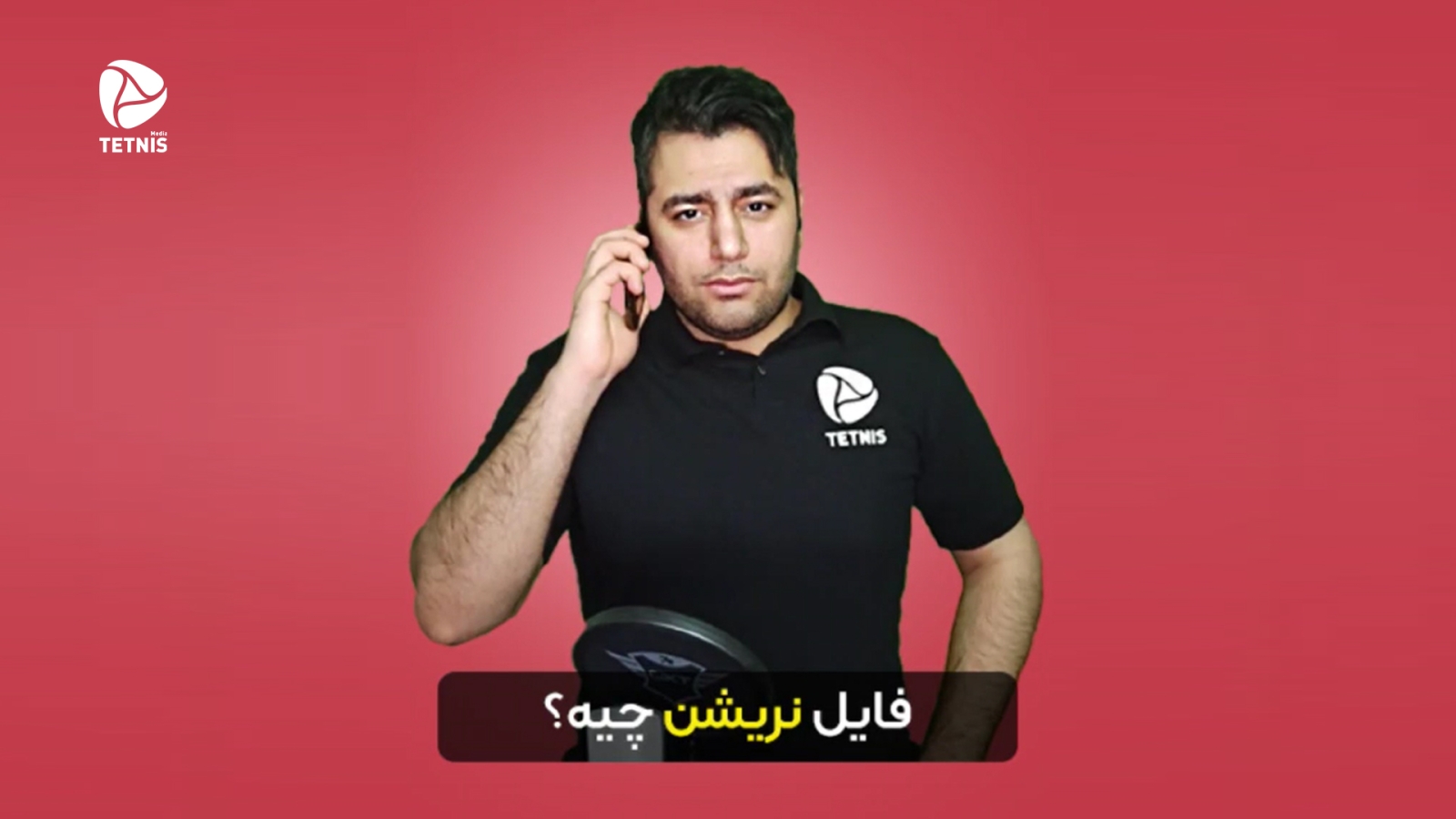 معنی و مفهوم نریشن و گویندگی چیه؟