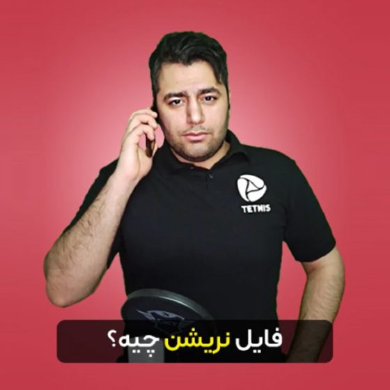 معنی و مفهوم نریشن و گویندگی چیه؟
